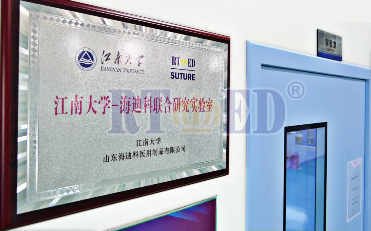 山东海迪科与江南大学联合研究实验室省重点研究实验室.jpg