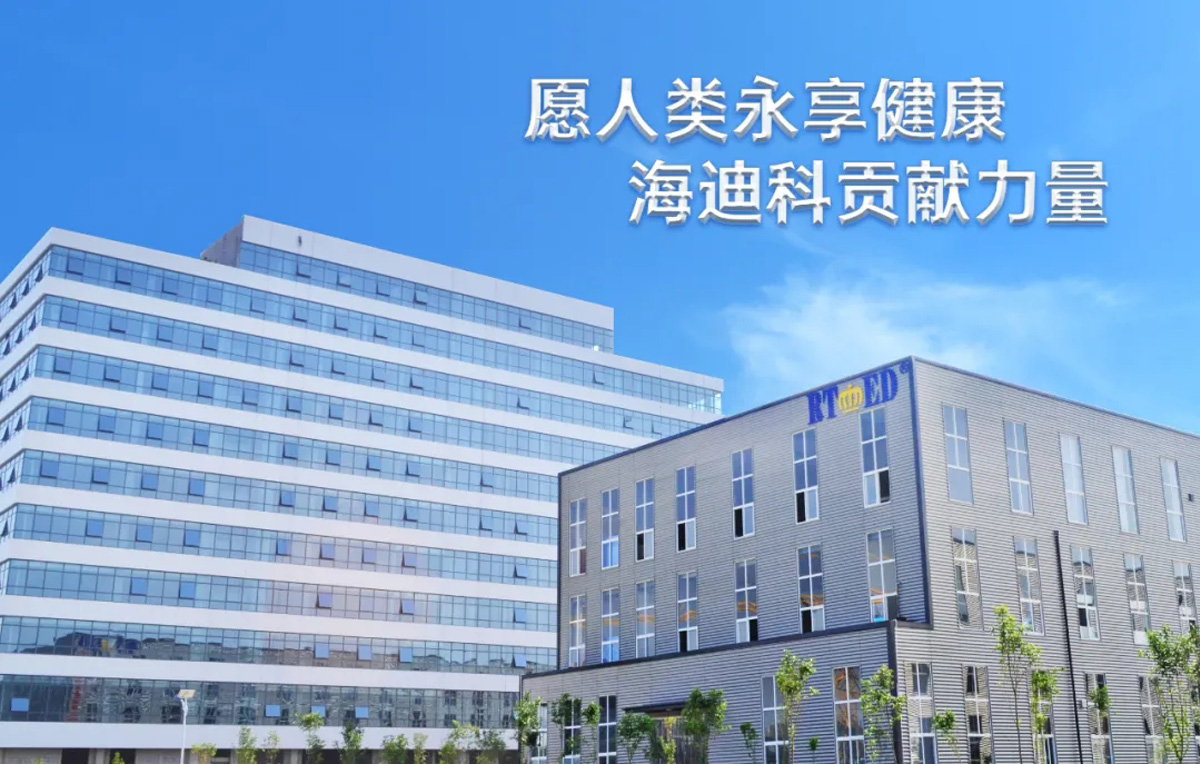 火博体育是不是真的 精湛的在线平台v9.8.6主营医疗耗材,防护防疫,美容美妆,宠物医疗等产品.jpg